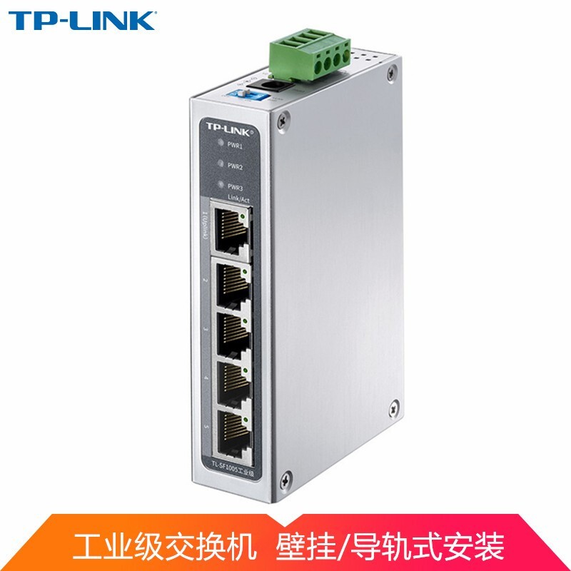TP-LINK TL-SF1005 industrial grade 100 trillion rail style 5-port switch DIN rail and wall-mounted installation-Taobao