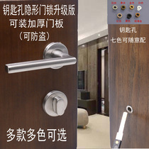 304 stainless steel anti-theft micro keyhole narrow edge thickened indoor door hidden toilet invisible door lock