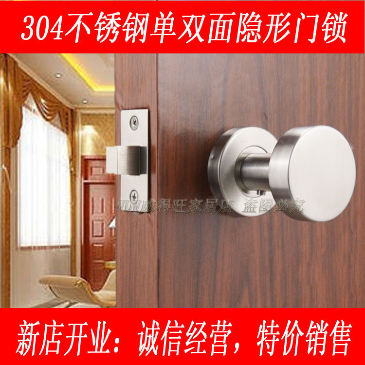 304 Stainless Steel Single-Sided Modern Invisible Door Lock Background Wall Door Lock Hide Door Lock Concealed Door Lock Makeup Room Lock