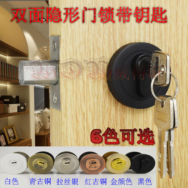 C-Class white black bronze with key double-sided invisible door lock background wall secondary lock lock lock