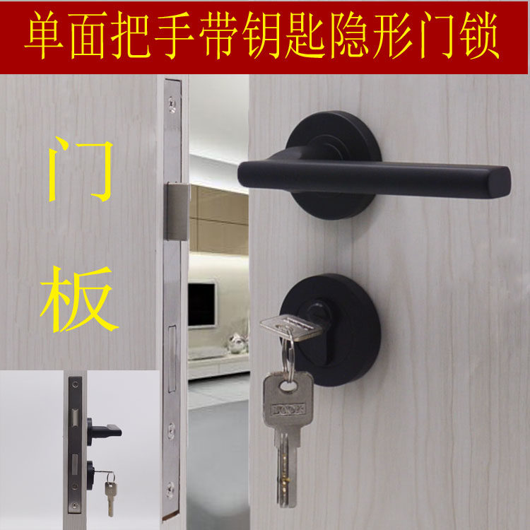Single Sided Handle Automatic Half With Key Interrogation Room Lock Warehouse Hotel Finance Room Concealed Unilateral Invisible Door Lock-Taobao