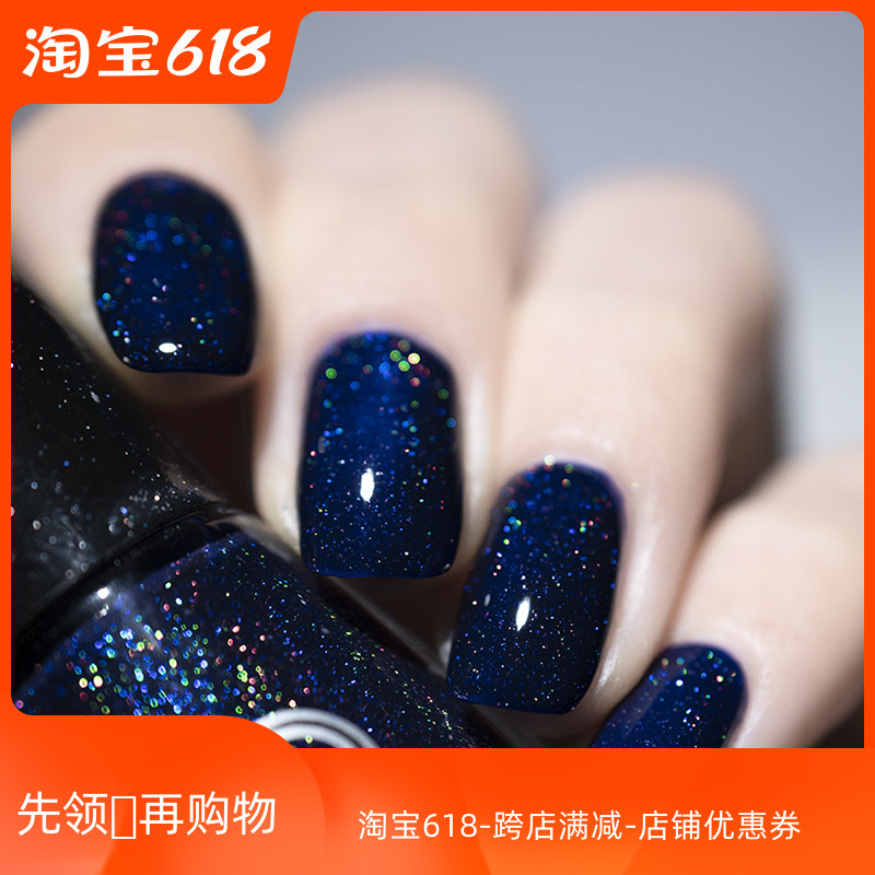 Dance Legend Star fire nail polish blue Tibetan Constellation starry sky 03 dark blue ink blue