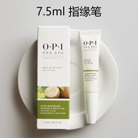 OPI, лечебное питательное эфирное масло, 7.5 мл