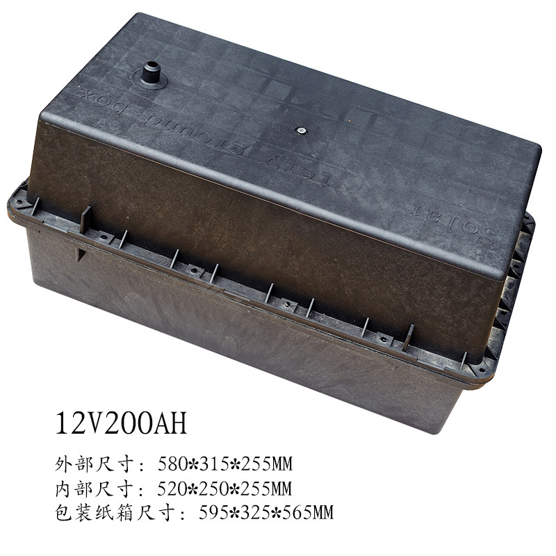 Buried box 12V200AH colloidal battery Street lamp special buried box Waterproof box anti-corrosion box Battery box
