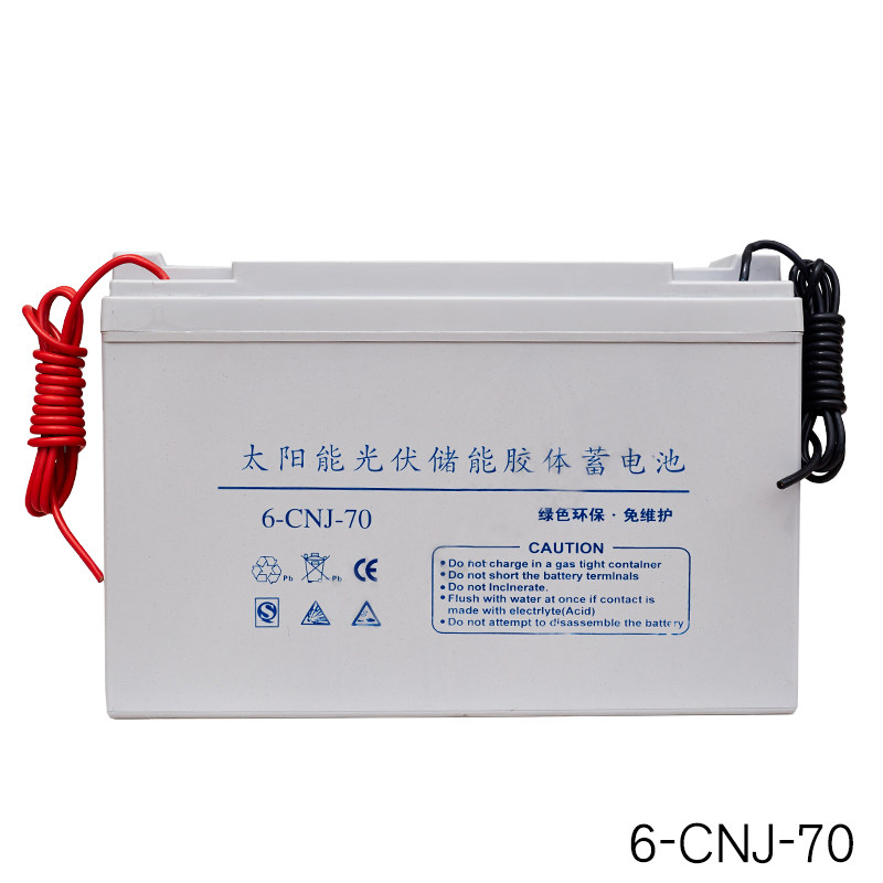Solar photovoltaic battery 12V70AH solar street lamp special colloidal battery battery factory direct sales