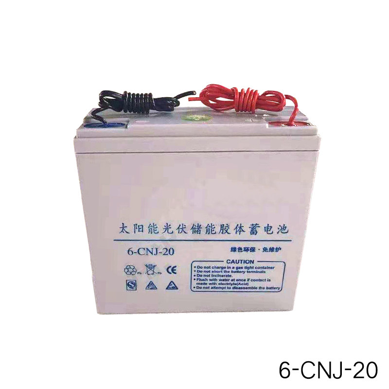 Solar battery 12V20AH Anshi street lamp colloidal lead acid 20ah factory direct rural construction