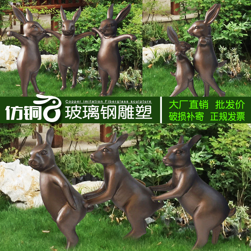 Imitation Bronze Rabbit Outdoor Garden Forest Landscape Small Pint GRP Sculptures Garden Animal Patio Grass Decoration Pendulum-Taobao