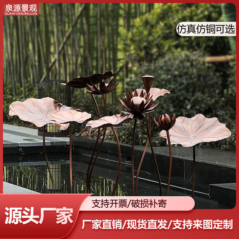 Stainless Steel Metal Iron Art Lotus Leaf Lotus Sculpture Pendulum with outdoor waterscape Courtyard Garden Forest Landscape Landing Decorations-Taobao