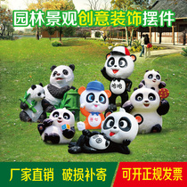 Panda sculpture ornaments outdoor glass fiber reinforced plastic garden landscape beautiful Chen sketch animal simulation cartoon kindergarten