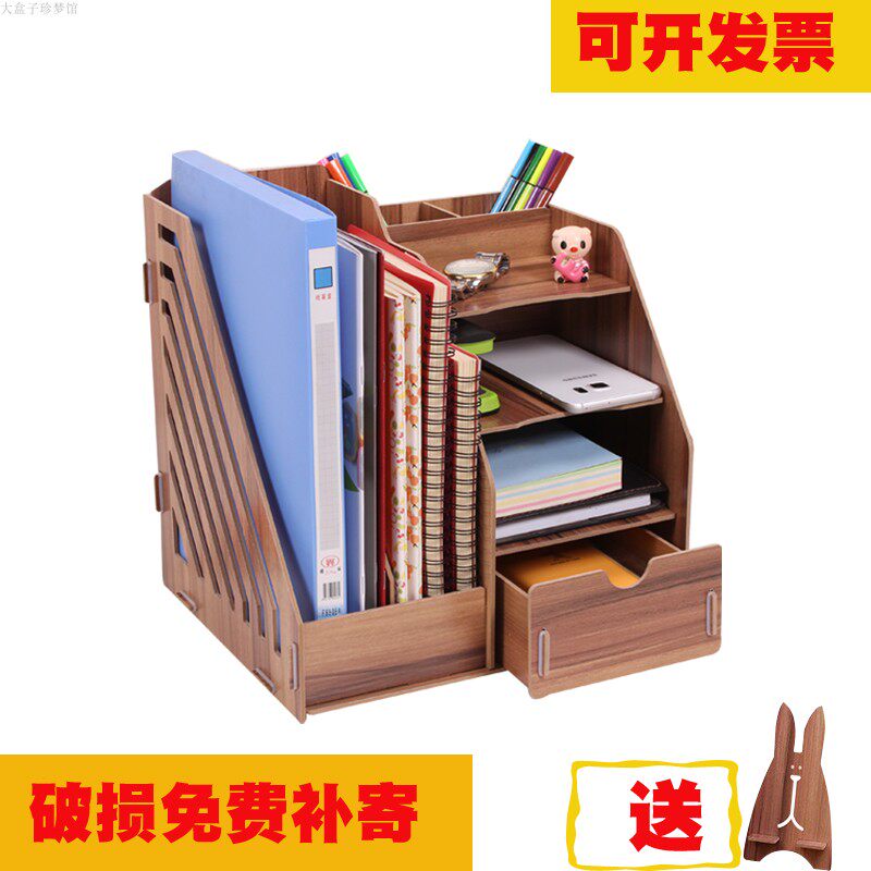 Office drawer type multi-layer student multi-function desktop storage box Creative wooden folder shelf shelf shelf