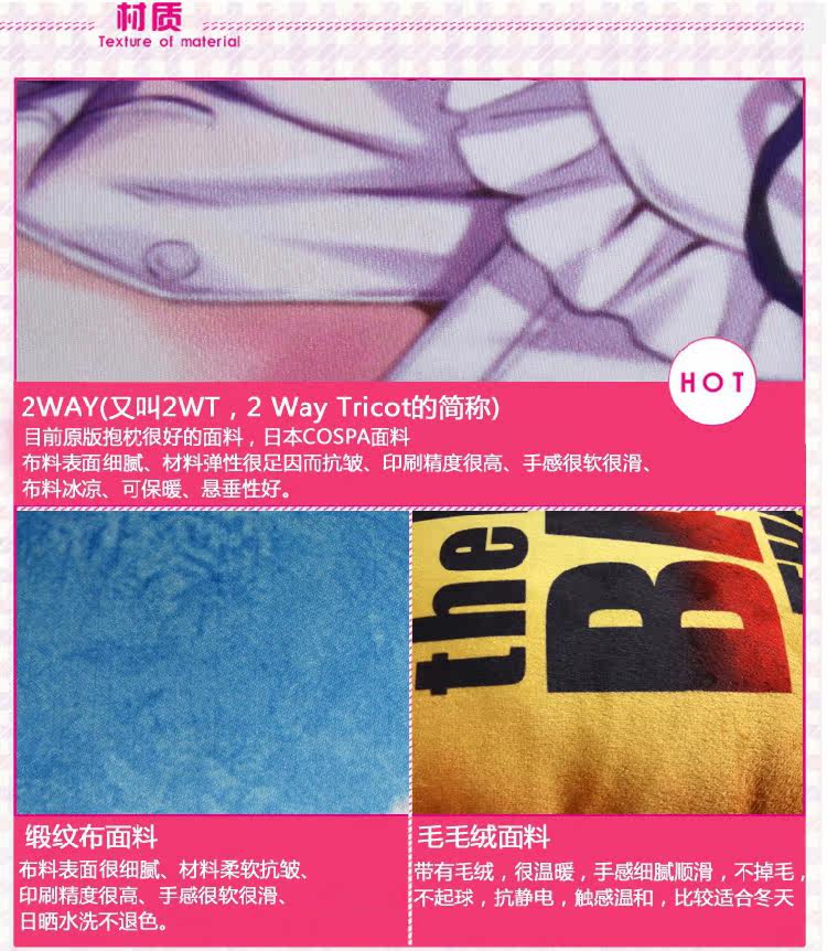 Coussin Manga - Ref 2687824 Image 7