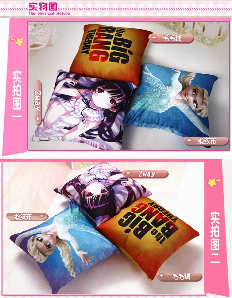 Coussin Manga - Ref 2687824 Image 8