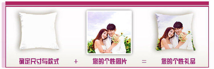 Coussin Manga - Ref 2687824 Image 6