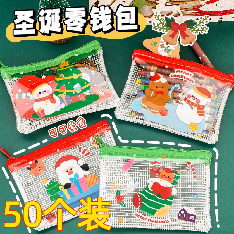 Children's Christmas Coin Purse, Earphone Bag, Cartoon Transparent Portable Storage Bag, Student Reward Gift, Christmas Gift