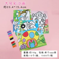 10 больших картин из цветного песка