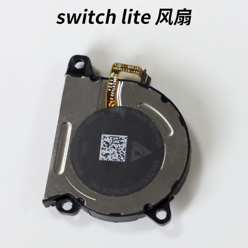 Original Nintendo switch lite Lite Host fan ns lite Host built-in heat dissipation fan radiators