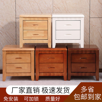 Solid wood economical bedside table, simple and modern