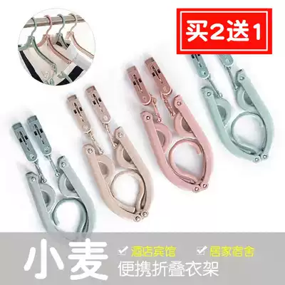 Travel foldable hanger travel artifact portable multifunctional non-slip magic clothes rack hanger hanger