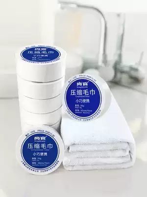 Pure cotton compressed towel outdoor travel disposable towel washcloth cotton thick travel travel disposable bath towel