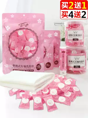 Disposable compressed towels, bath towels, travel hotel washcloths, large and thickened portable cotton face cleaners