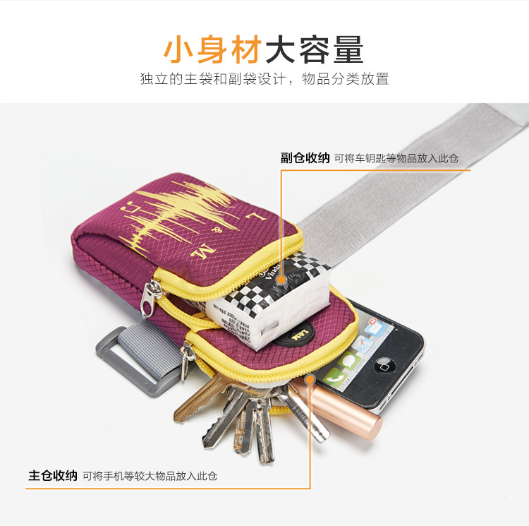 Thể thao ngoài trời chạy di động arm túi người đàn ông và phụ nữ tập thể dục thể thao arm bộ Apple 8 Huawei phổ bộ điện thoại di động túi xách túi đeo tay thể dục