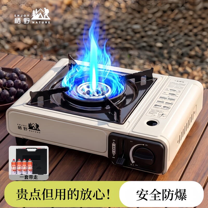 Portable Outdoor Cassette Stove for Home Use, New Model Hot Pot Gas Stove, Cassette Gas Stove for Camping and Outdoor Cooking Portable Outdoor Cassette Stove for Home Use, New Model Hot Pot Gas Stove, Cassette Gas Stove for Camping and Outdoor Cooking