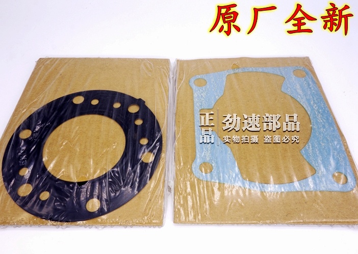 The original imported new NSR 250 P3 P4 overhaul maintenance package mid cylinder cushion cushion cushion