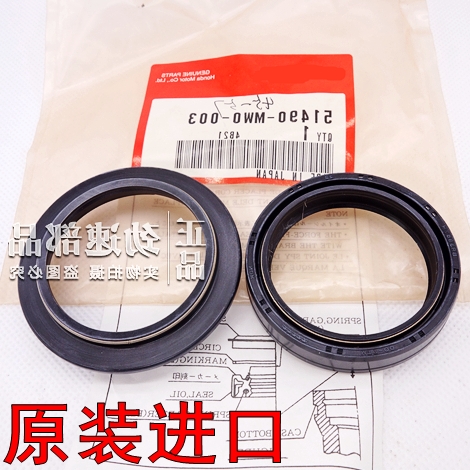 Original IMPORTED XR250 XR250 CRF250 CRF250 CRF450 150 CRF450 CR250 CR250 SHOCK-PROOF CR125 FRONT SHOCK 85 OIL SEAL 80