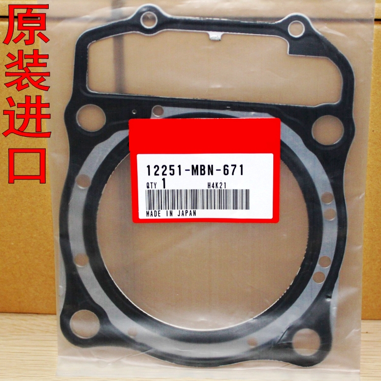 Original IMPORTED BRAND NEW XR650R CB400SS STICK KING XR500 XR500 XR450 TRX400 TRX400 CYLINDER PAD UPPER CUSHION