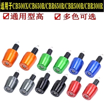 Modified hand plug CBR650R 500 300 CB500X F CB650R NC750 Balance terminal 700