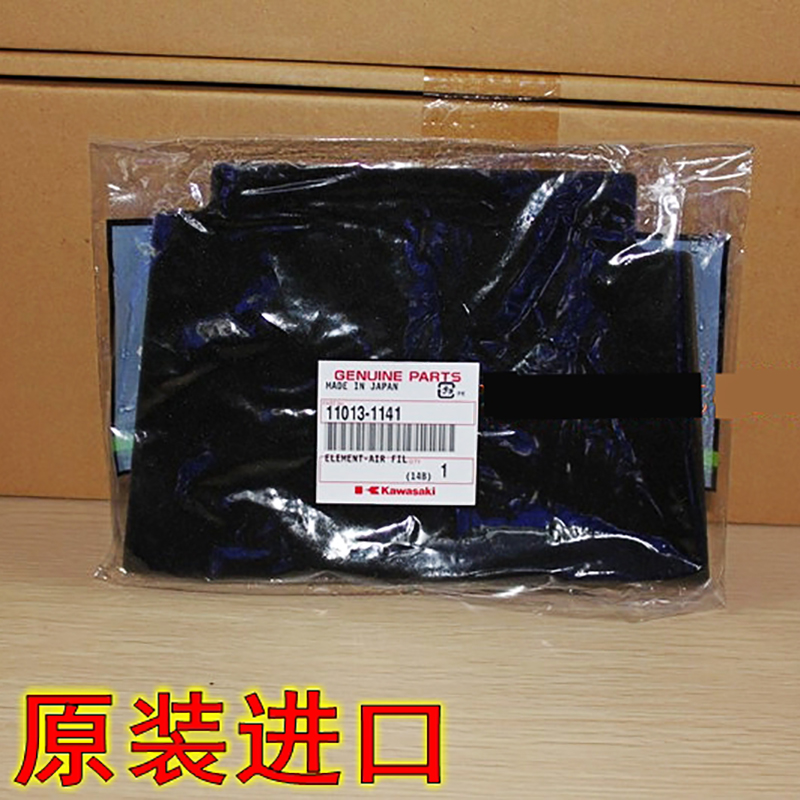 The original imported Kawasaki Ninja 250 EX250 Z250 air filter Z300 air filter