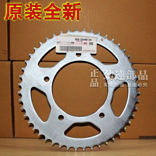 Original IMPORTED YZF-R1 YZF-R1 R6 R6 FZ1S FZ6N MT-01-09-07 MT-01-09-07 REAR LARGE FLUTED DISC LARGE TOOTHED FLYING CHAIN DISC