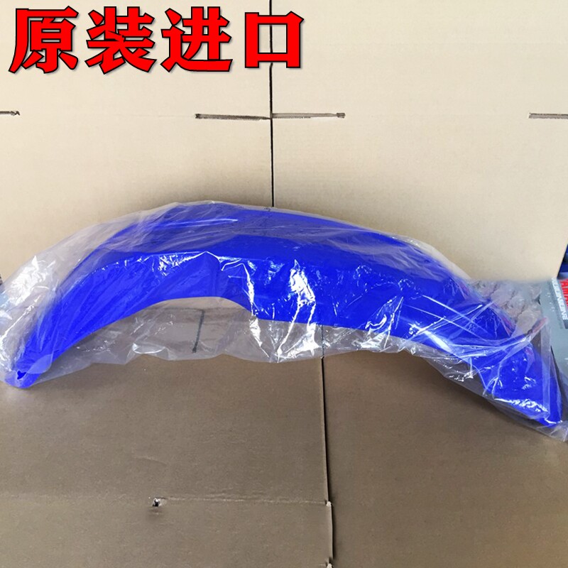 Original loaded YZ250F YZ250F 450FX 450FX WR450F WR450F YZ250X YZ250X front fender 426 W