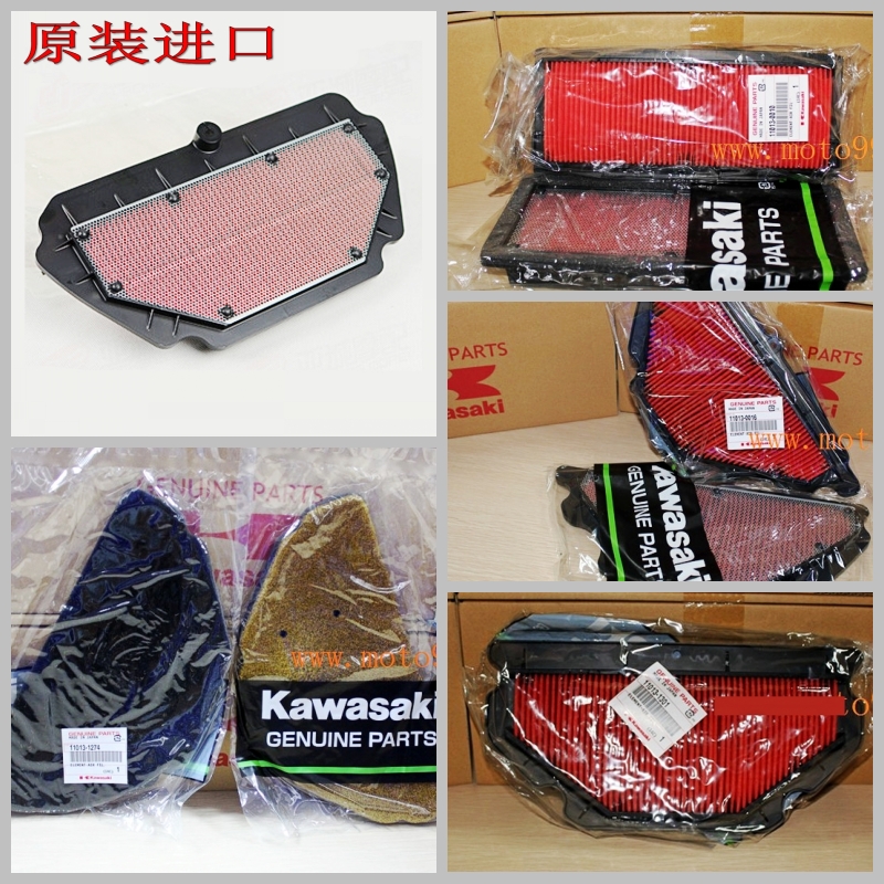 The original imported Kawasaki ZX-6R 636 NINJA600 air filter ZZR600 air filter