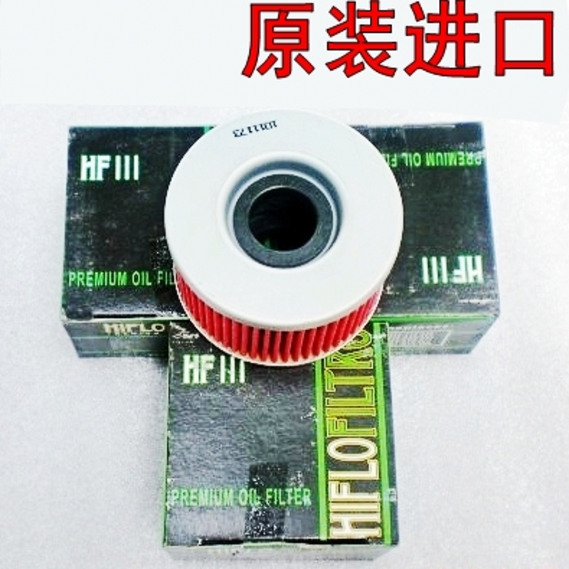 British original imported HF Magna CBR250 19 22 Period small Hornets VT VTR250 oil filter Heart filter
