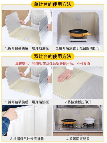Япония импортируется из Toyo Aluminum Oil Board Board Кухонная плита нефть и брызг против алюминиевой фольги.