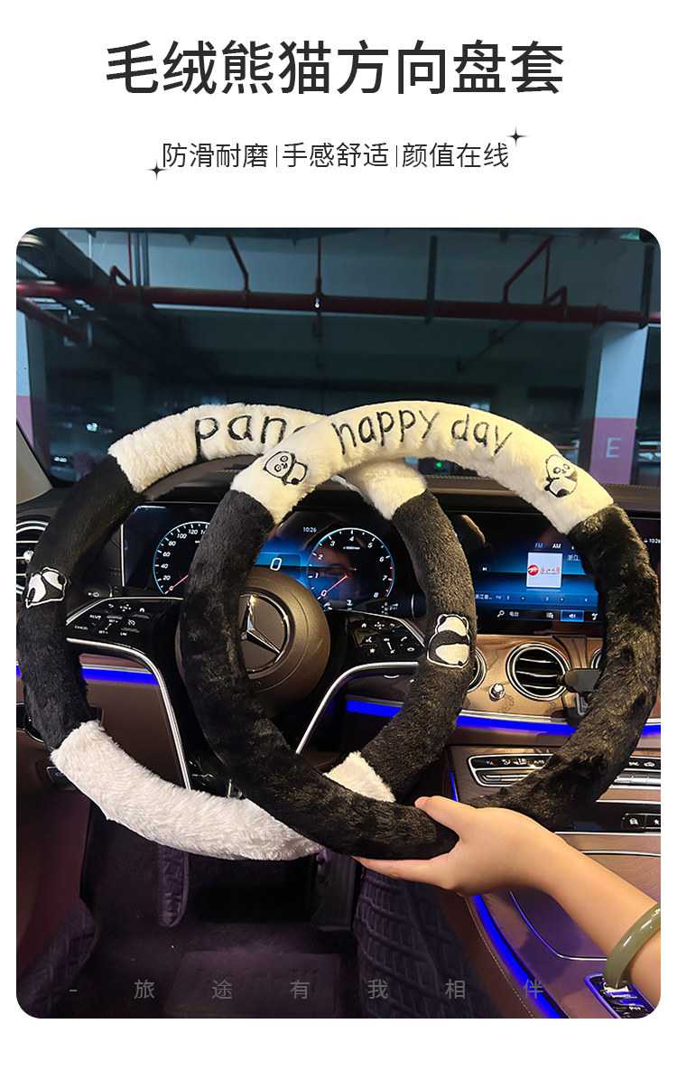 Car steering wheel cover winter plush Internet celebrity cute heating warm high-end light luxury Four Seasons car handle cover female