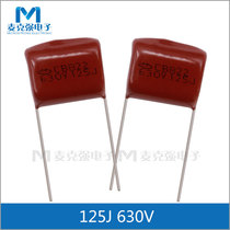 Hua Yu CBB capacitive CBB22 specifications 630V125J 125J630V foot distance 20mm accuracy 5%1 2uF eco-friendly