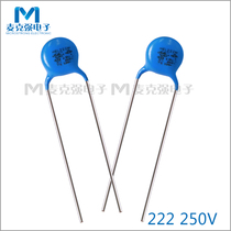 HEL BLUE CERAMIC Y2 GAUGE CAPACITOR 222M 250VAC FOOT DISTANCE 7 5mm 2 2nF 2200pF 20%