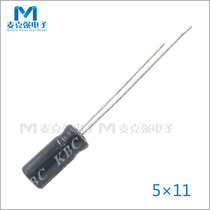 KBC brand in-line aluminum electrolytic capacitor 22uF 16V accuracy 20%Volume 5X11mm plug-in capacitor