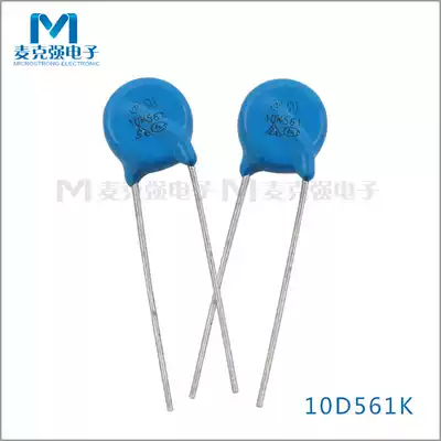 Varistor Xiweibi 10K561 varistor voltage 560V piece diameter 10mm environmental protection 10D561K protection device