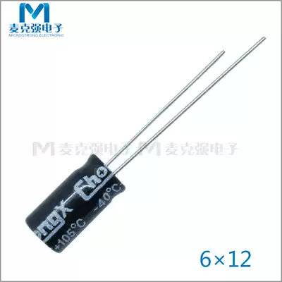 Chongx brand in-line aluminum electrolytic capacitor 2 2uF250V accuracy 20% volume 6X12mm plug-in capacitor