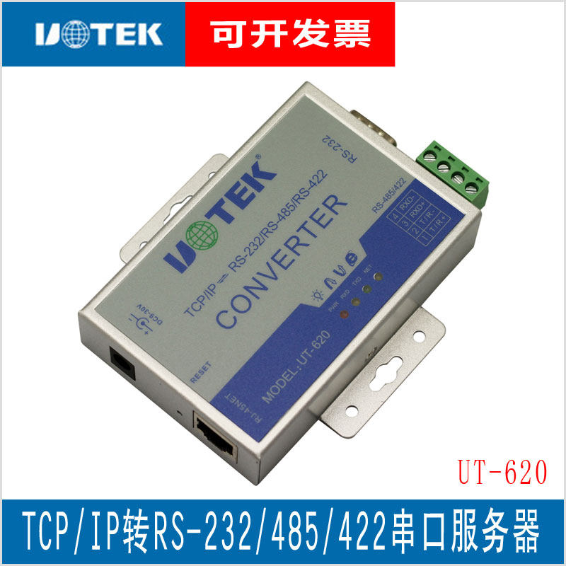 Yutai UT-620 serial communication server TCP IP to 232 485 serial to network interface Network communication