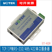  Yutai UT-620 serial communication server TCP IP to 232 485 serial port to network port network communication