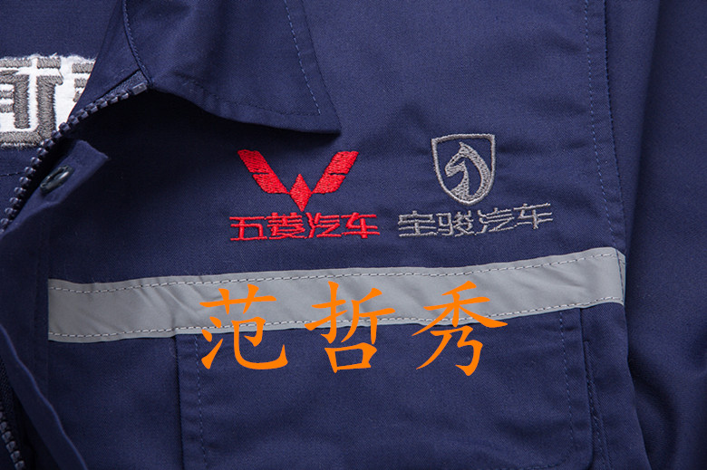 Vêtement de mécanicien en coton - Ref 1916357 Image 12