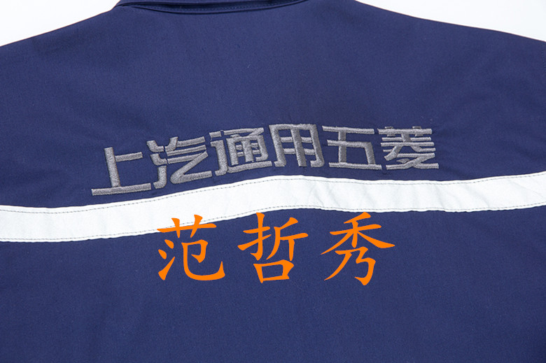 Vêtement de mécanicien en coton - Ref 1916357 Image 13