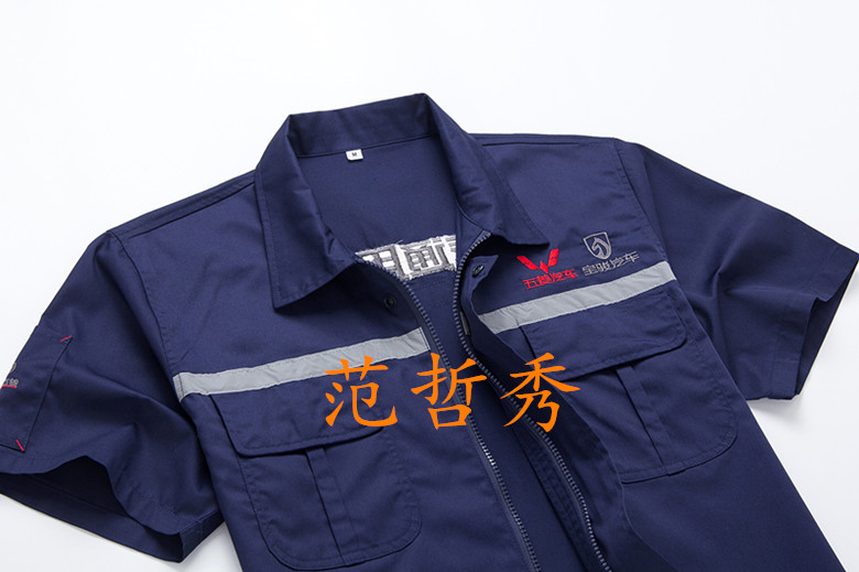 Vêtement de mécanicien en coton - Ref 1916357 Image 10