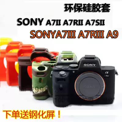 Sony A9 a7s2 a7r2 A7m2 cases A7R4 A7r3 A 7 m3 A7 SILICONE COVER sleeve holster