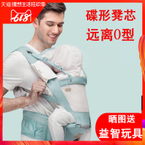 Bear baby waist stool strap four seasons light multifunctional back baby artifact breathable sunscreen baby front and back