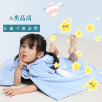 Baby bath towel cloak hooded baby towel cotton soft absorbent newborn children Spring and Autumn Winter bathrobe big